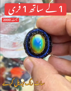 BUY 1 GET 1 FREE Colour Change Ring Stone