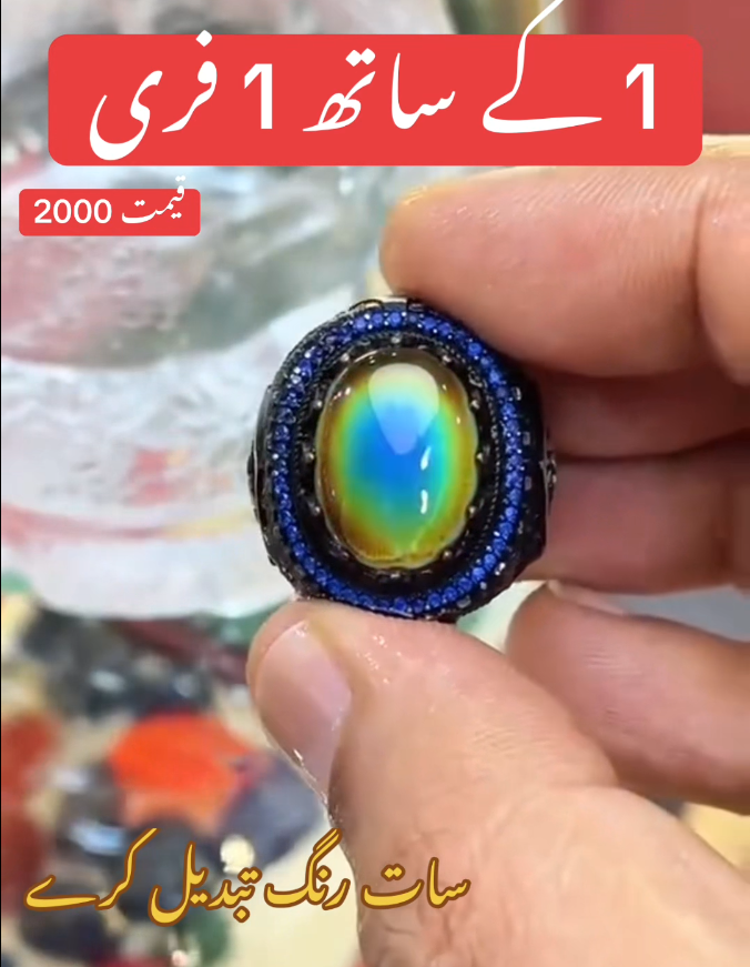 BUY 1 GET 1 FREE Colour Change Ring Stone