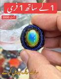 BUY 1 GET 1 FREE Colour Change Ring Stone