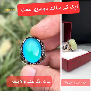 Buy 1 Get 1 FREE Rings Stone =Colour Change +Night Glow